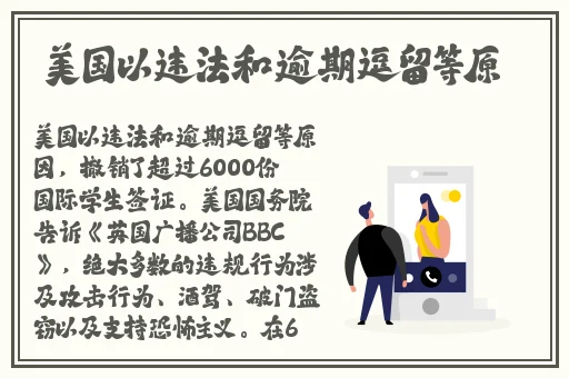 拔萝卜打牌不盖被子